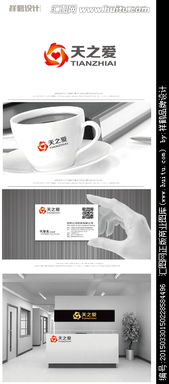廣告公司Logo設(shè)計(jì)全攻略 從素材獲取到專業(yè)懸賞平臺(tái)的選擇