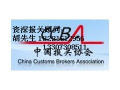 專業(yè)高效，全程無憂——食品浦東機場進(jìn)口報關(guān)代理公司的全方位服務(wù)解析