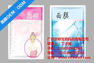 武漢夢婷生物 日化護(hù)膚品代理與面膜OEM一站式服務(wù)，專業(yè)廣告設(shè)計賦能品牌價值