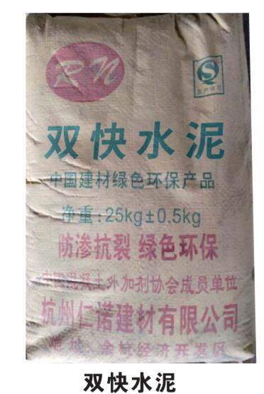杭州雙快水泥批發首選 仁諾建材，優質建筑材料信賴之選