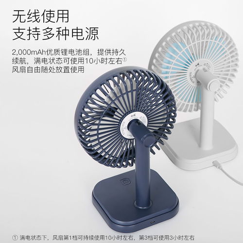 夏日清涼利器 小優(yōu)USB迷你風(fēng)扇，打造便攜舒適小空間